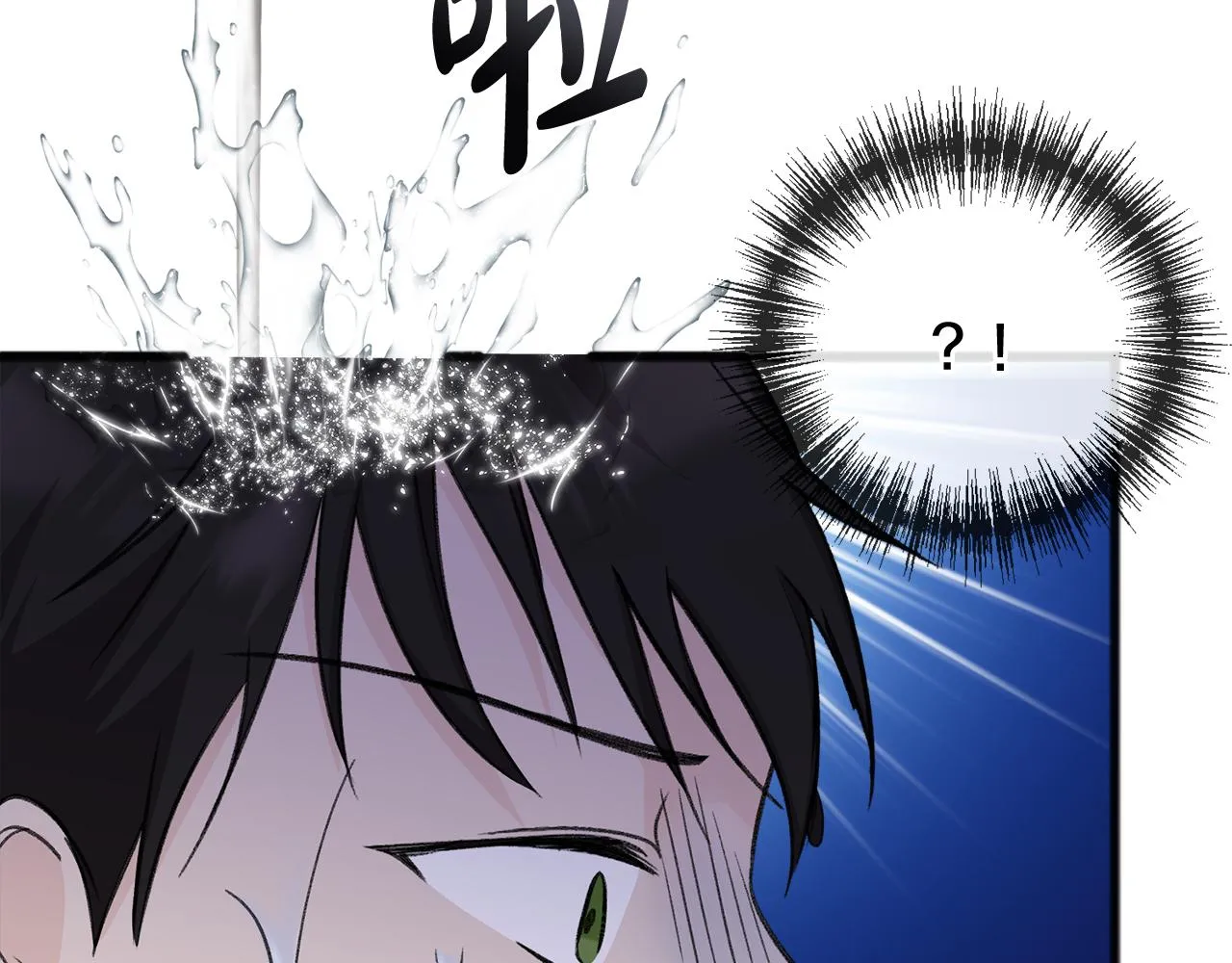 第59话 山中谈心 第38页