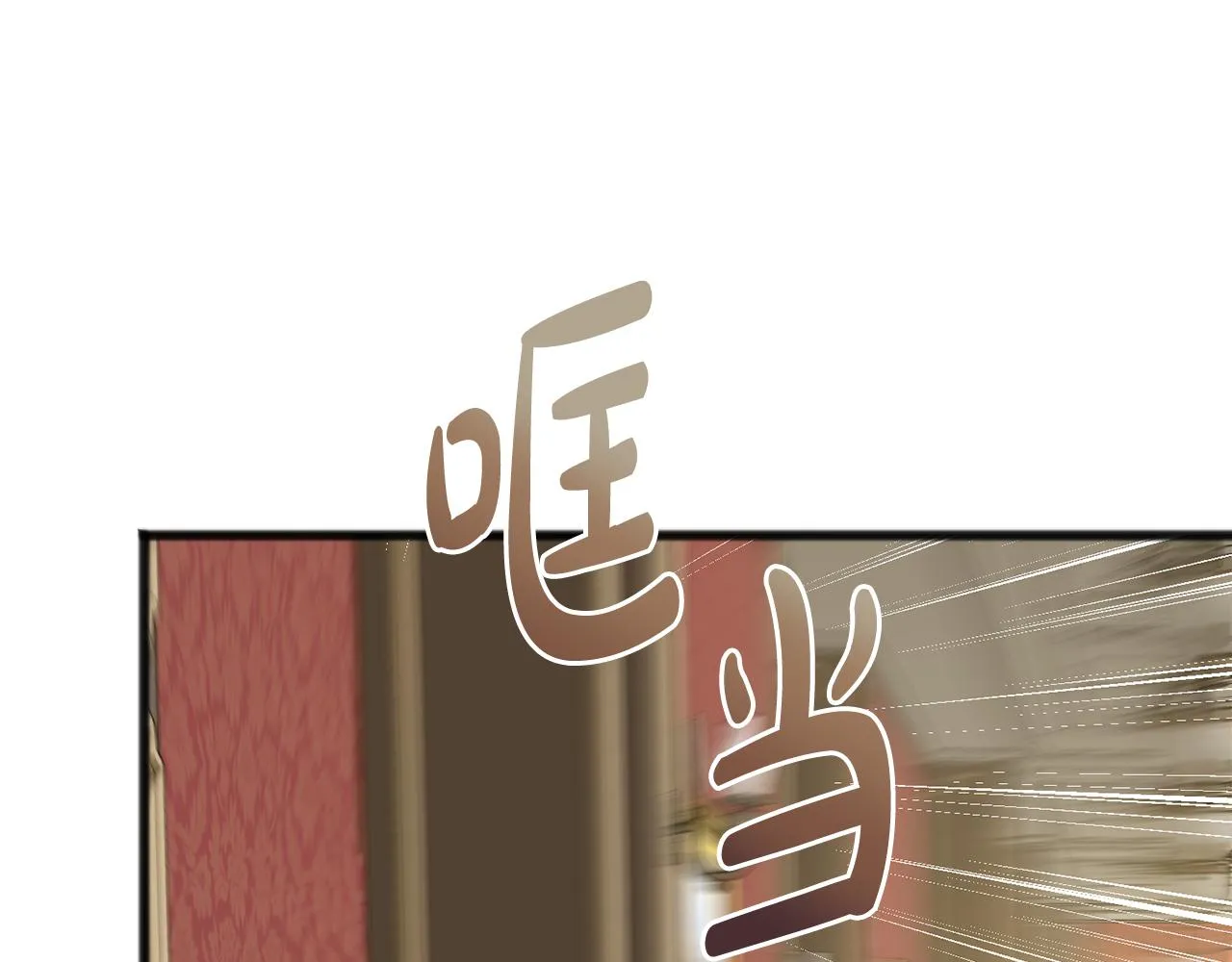 第59话 山中谈心 第53页
