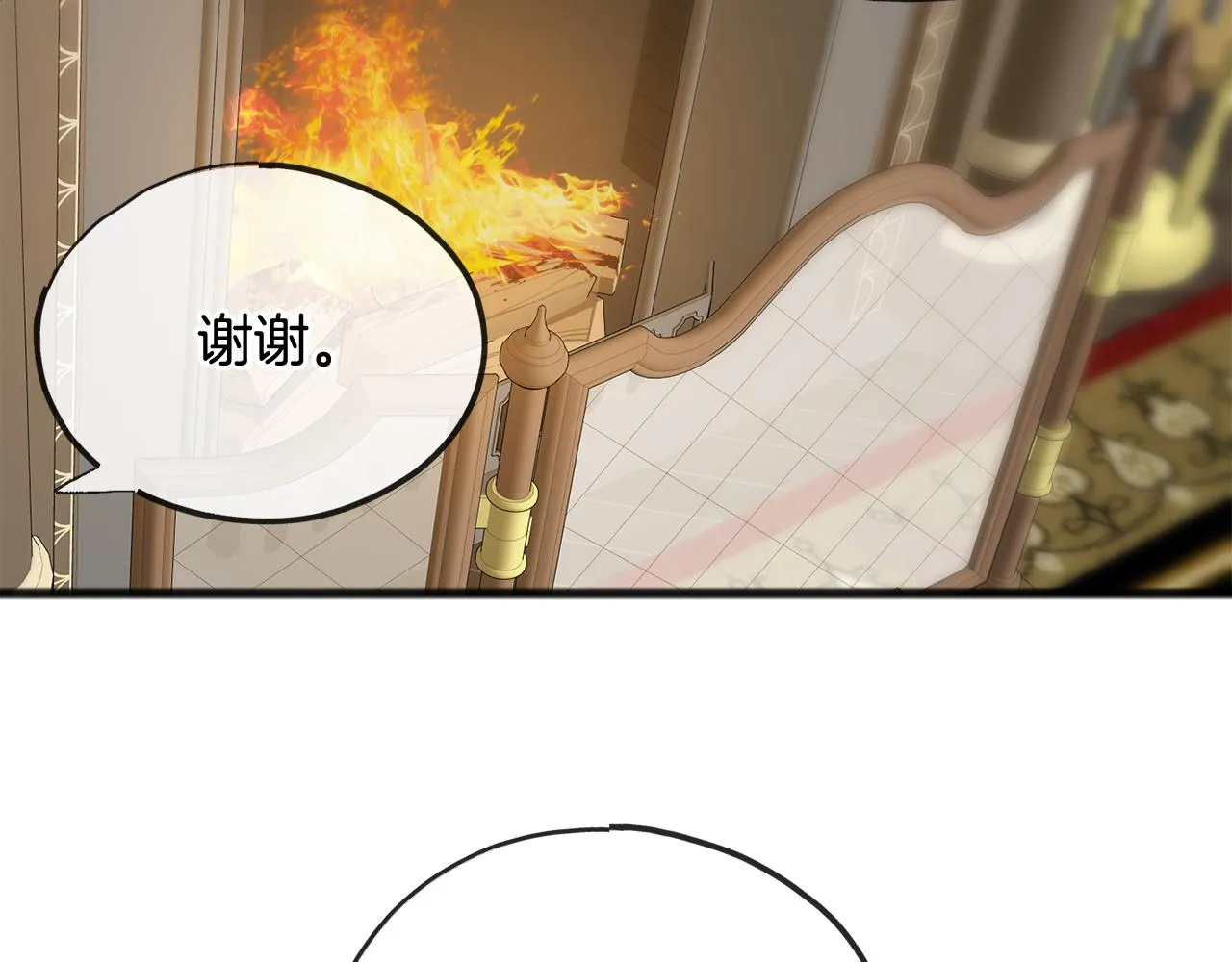 第58话 返回伯爵府 第132页
