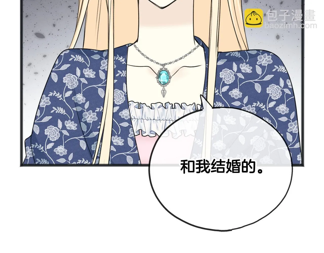 第57话 海伦昏迷 第43页