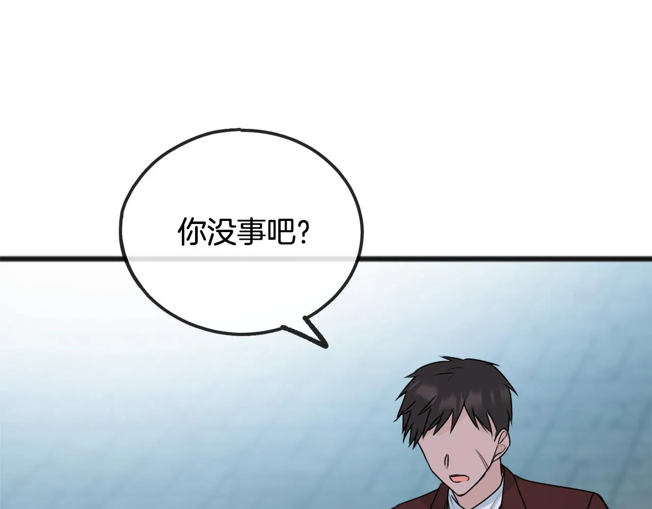 第56话 伊登救人 第28页