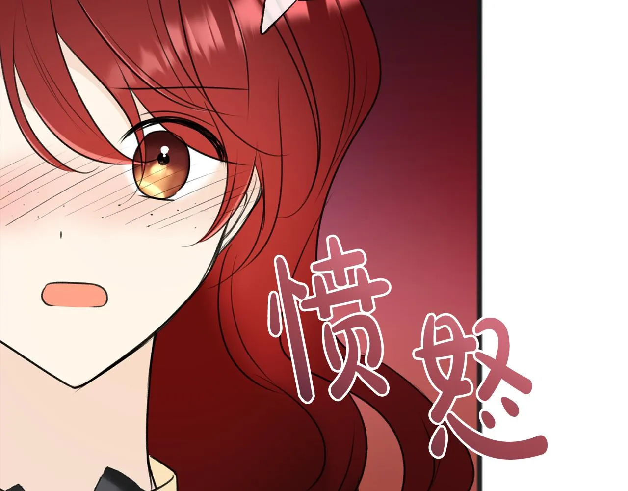 第65话 给我当侍女 第28页