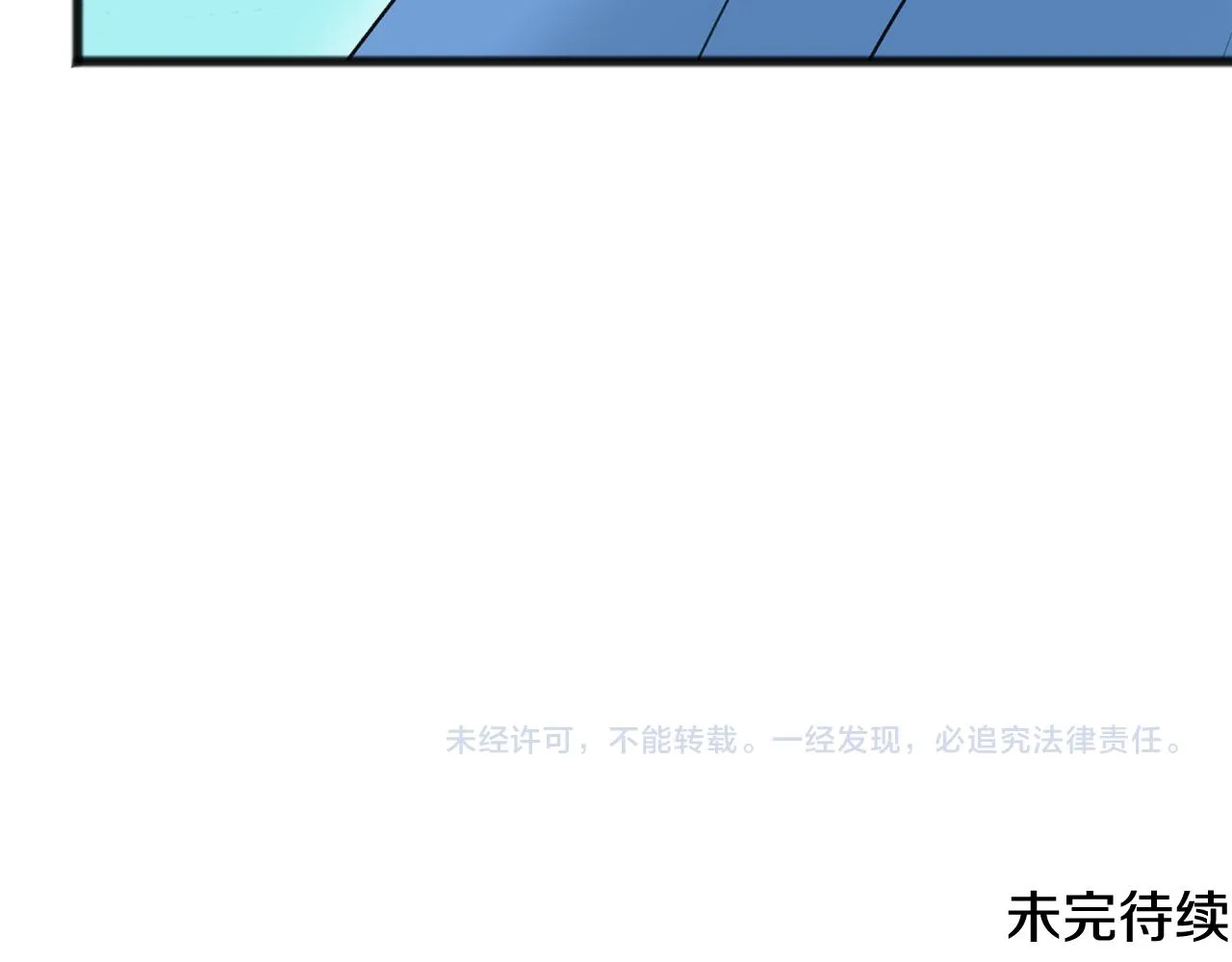 第65话 给我当侍女 第140页