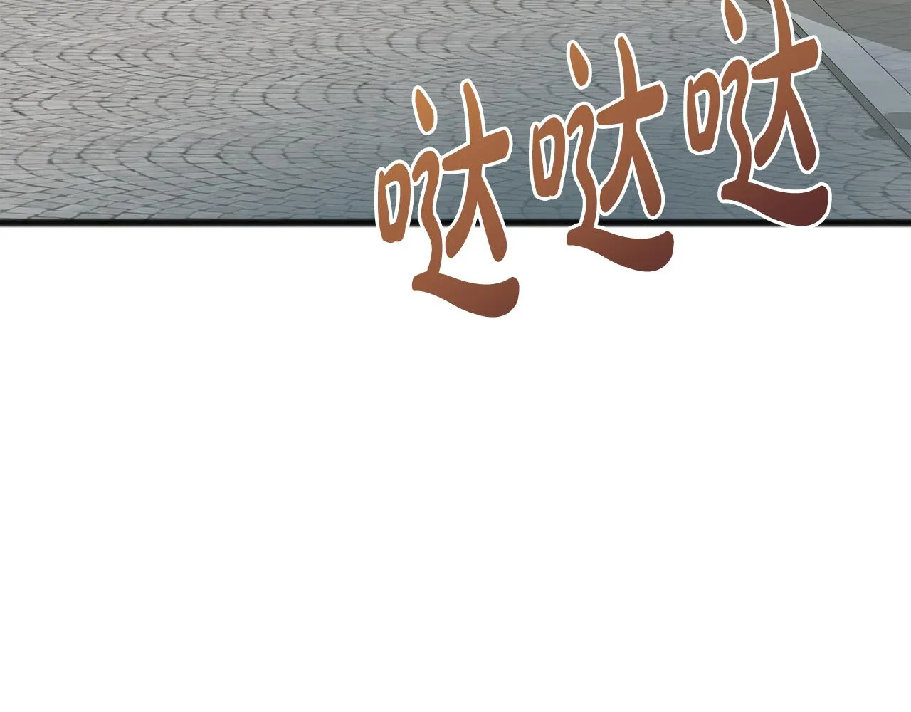 第66话 战事将起 第4页