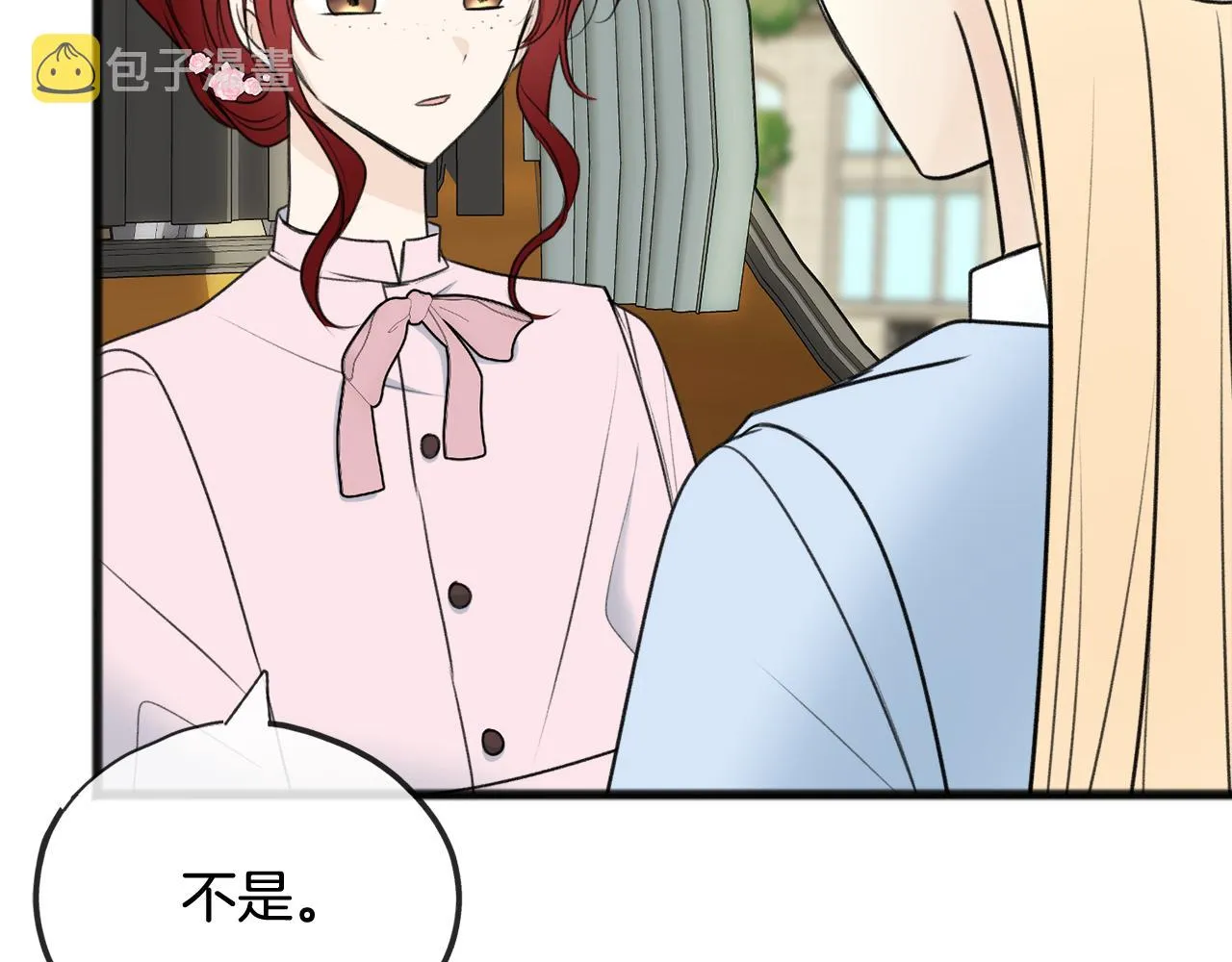第66话 战事将起 第31页