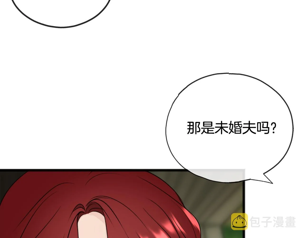 第66话 战事将起 第32页