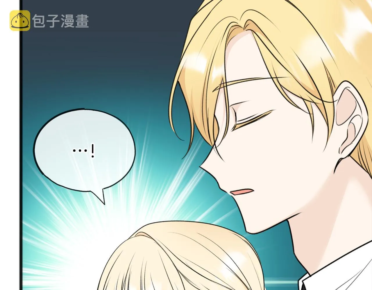 第66话 战事将起 第40页