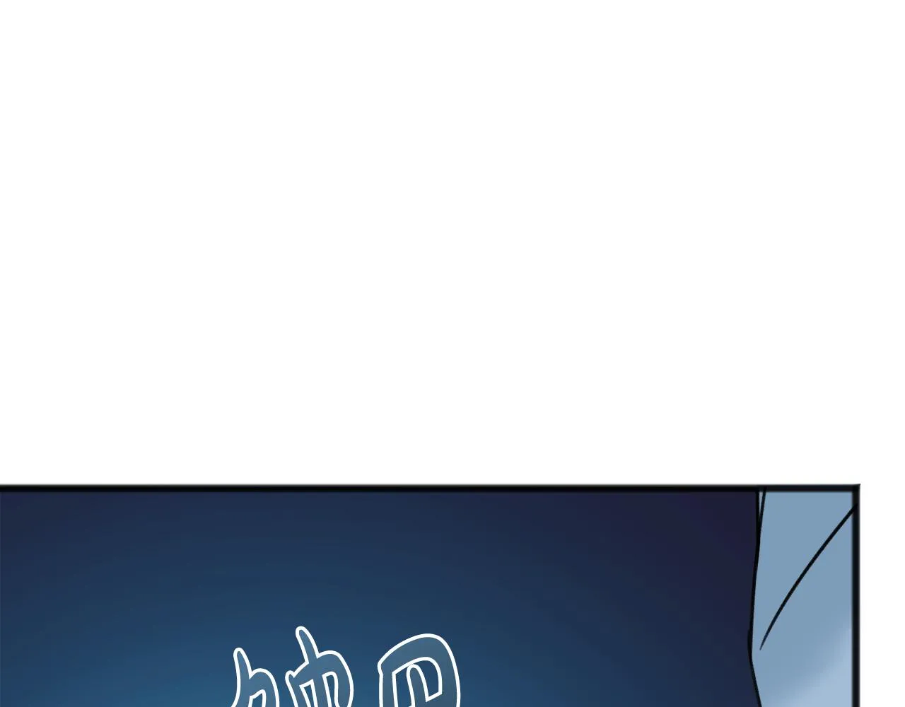 第66话 战事将起 第42页