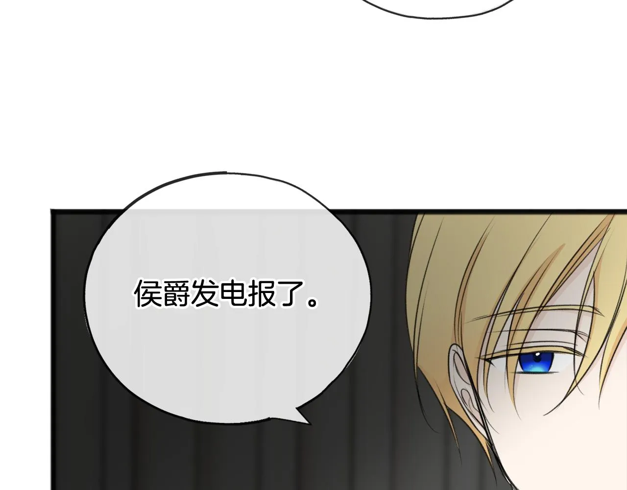 第66话 战事将起 第48页