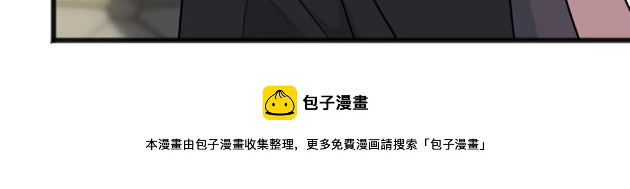 第66话 战事将起 第50页