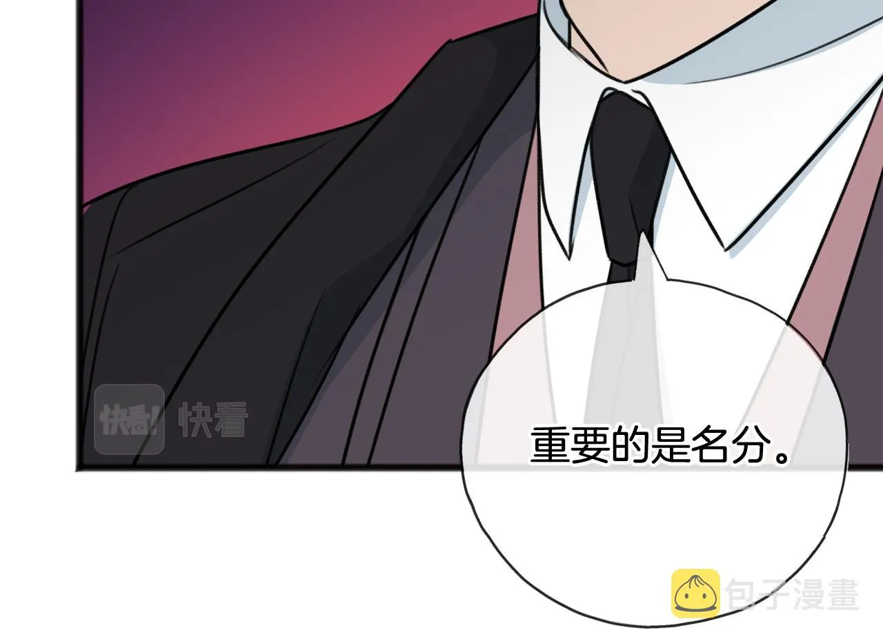 第66话 战事将起 第60页