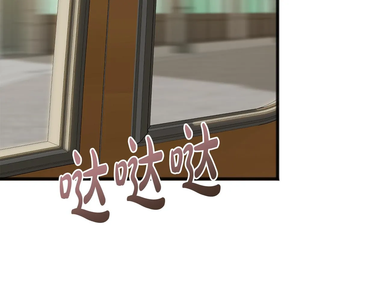 第66话 战事将起 第64页