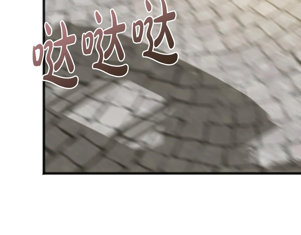 第66话 战事将起 第66页