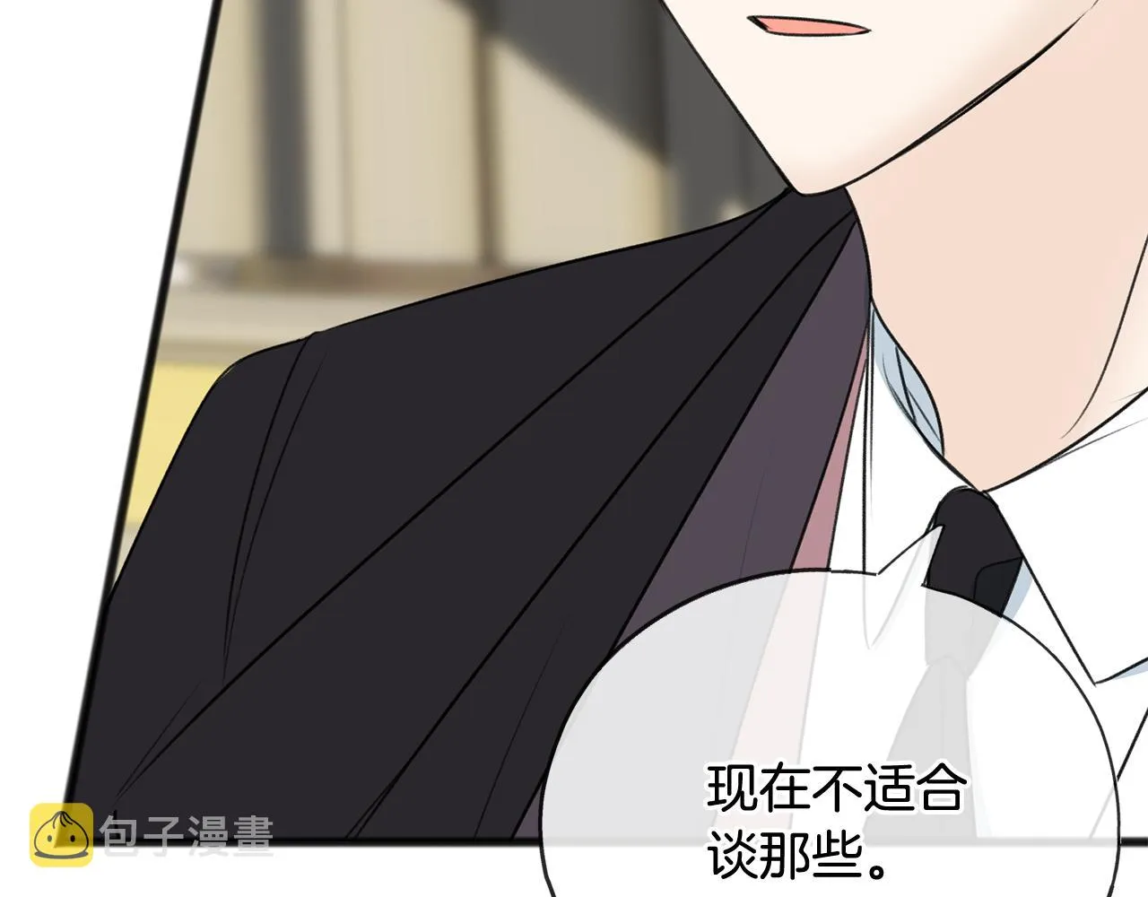 第66话 战事将起 第74页