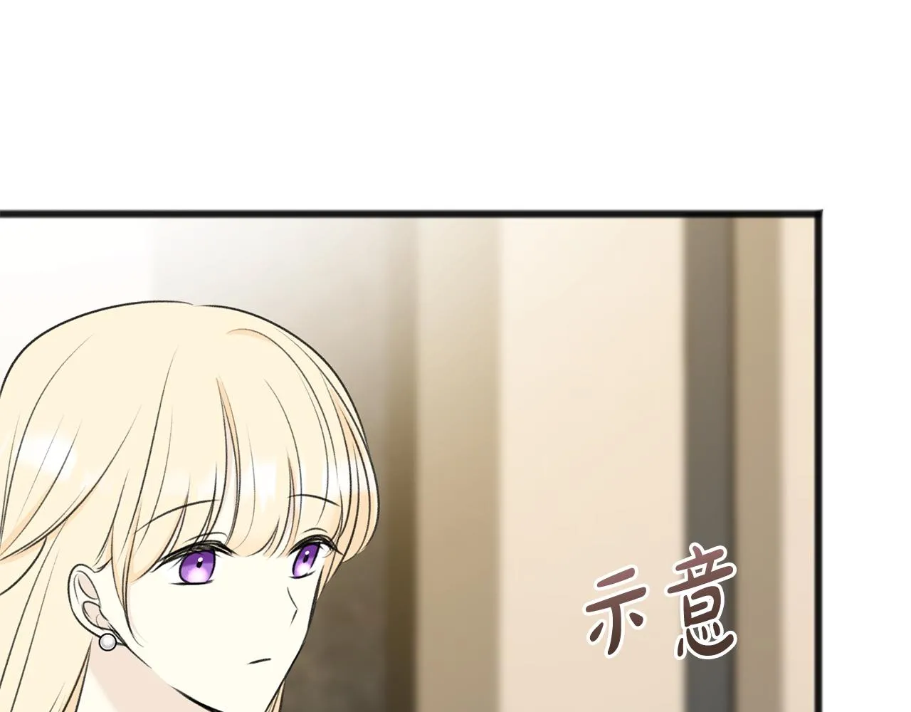 第66话 战事将起 第104页