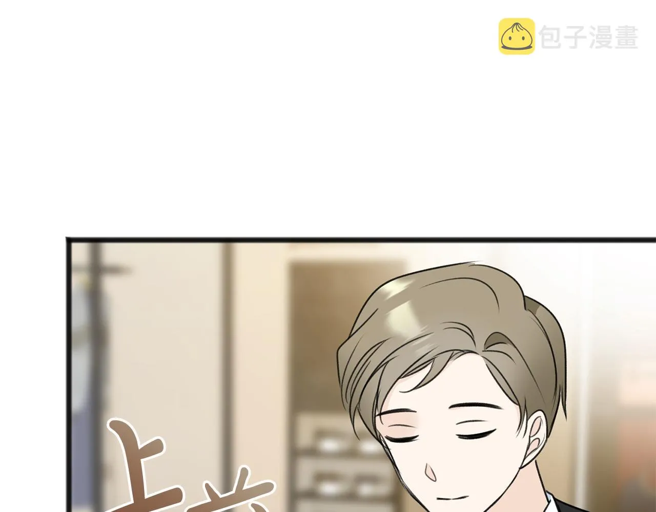 第66话 战事将起 第106页