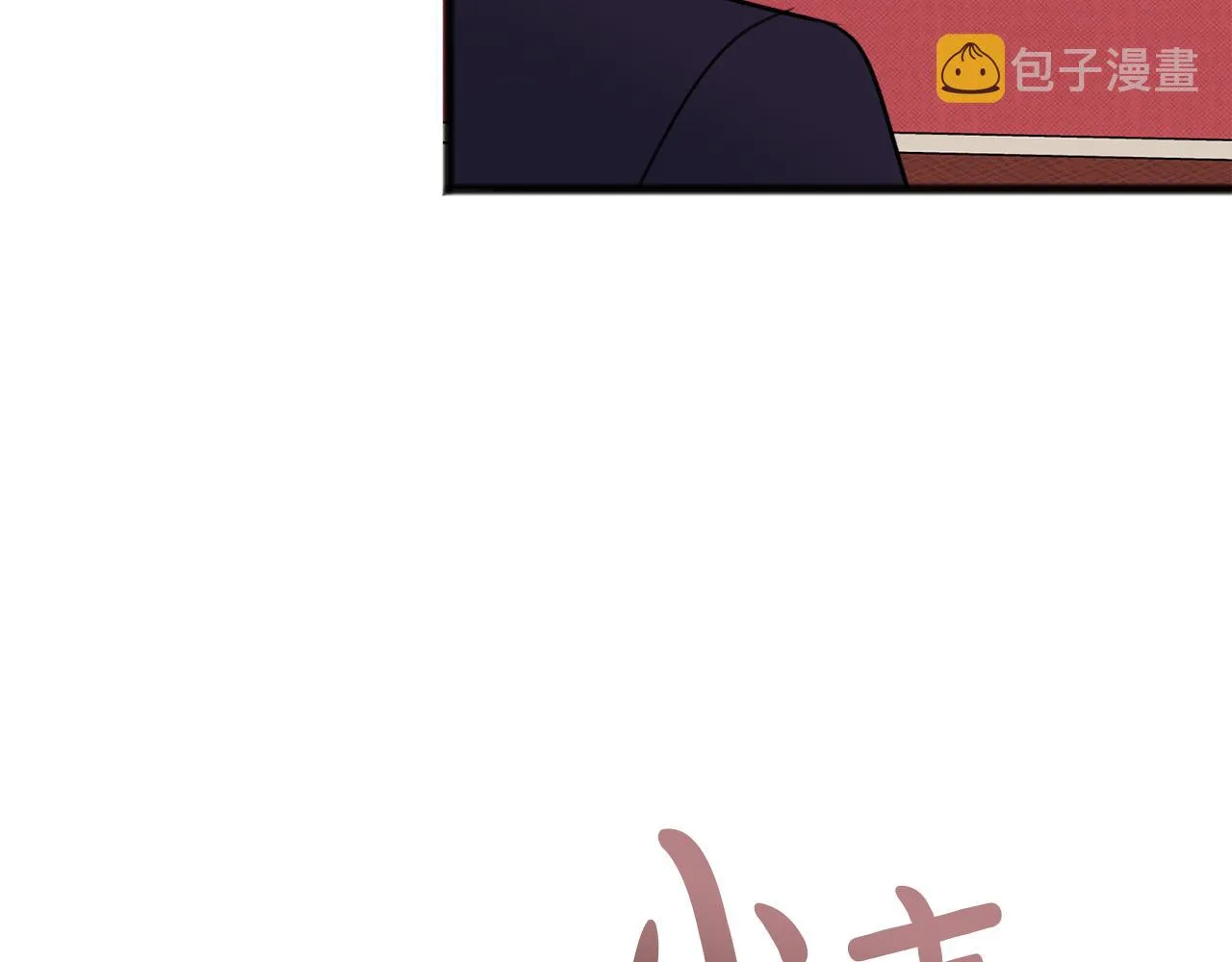 第66话 战事将起 第121页