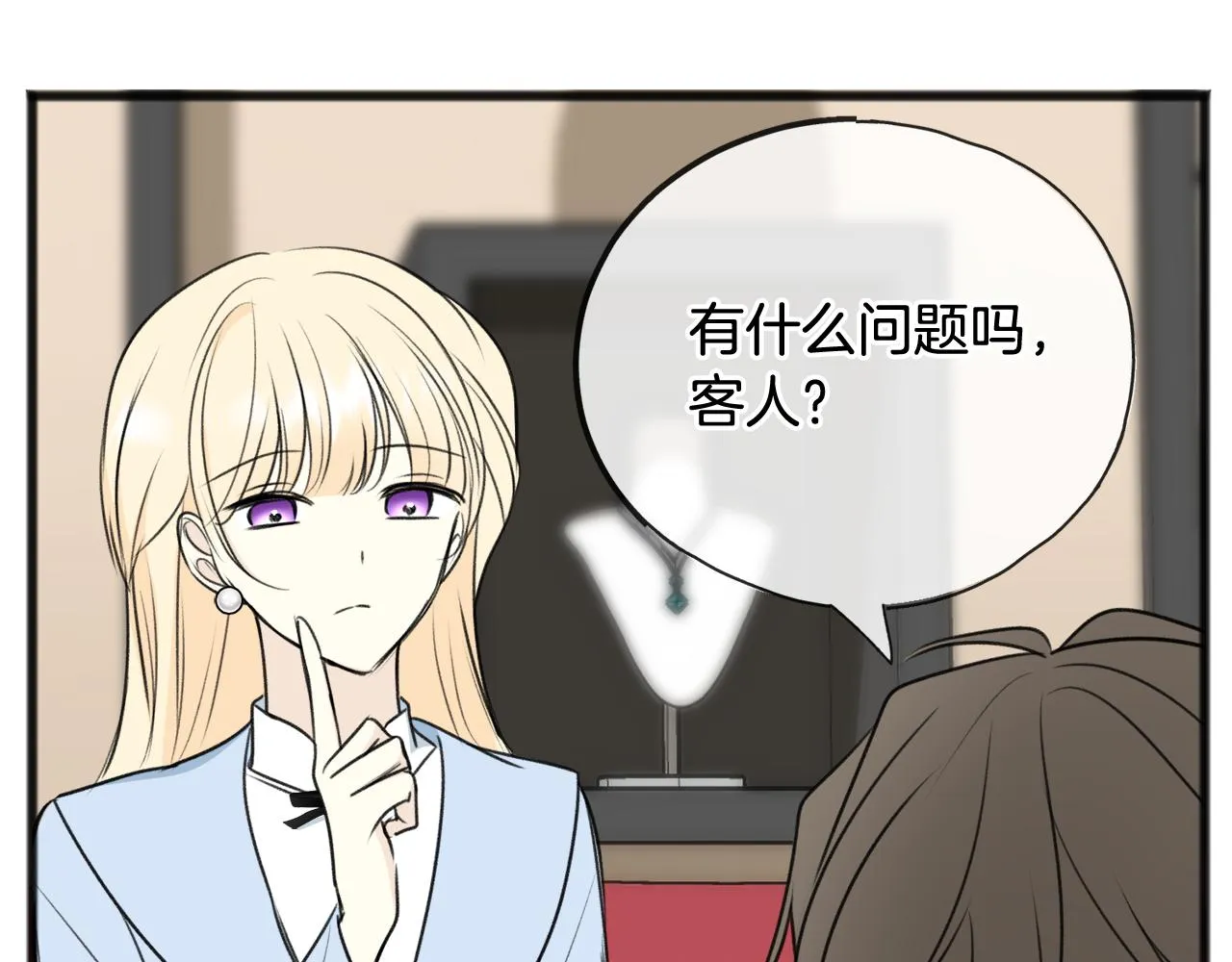 第66话 战事将起 第134页