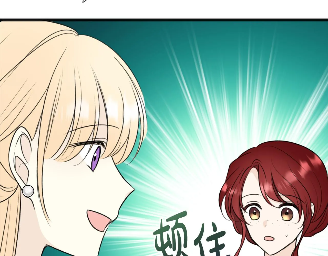 第66话 战事将起 第144页