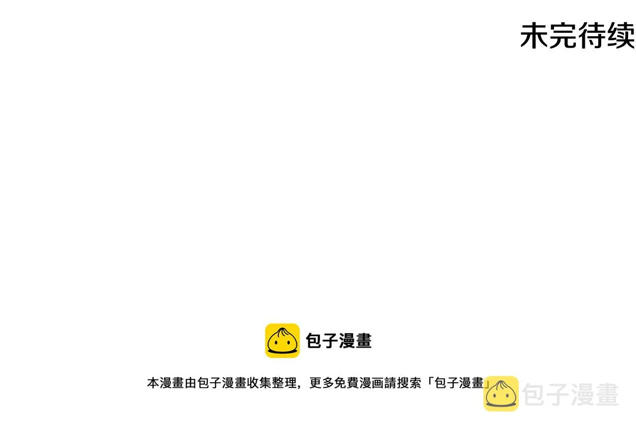 第66话 战事将起 第149页
