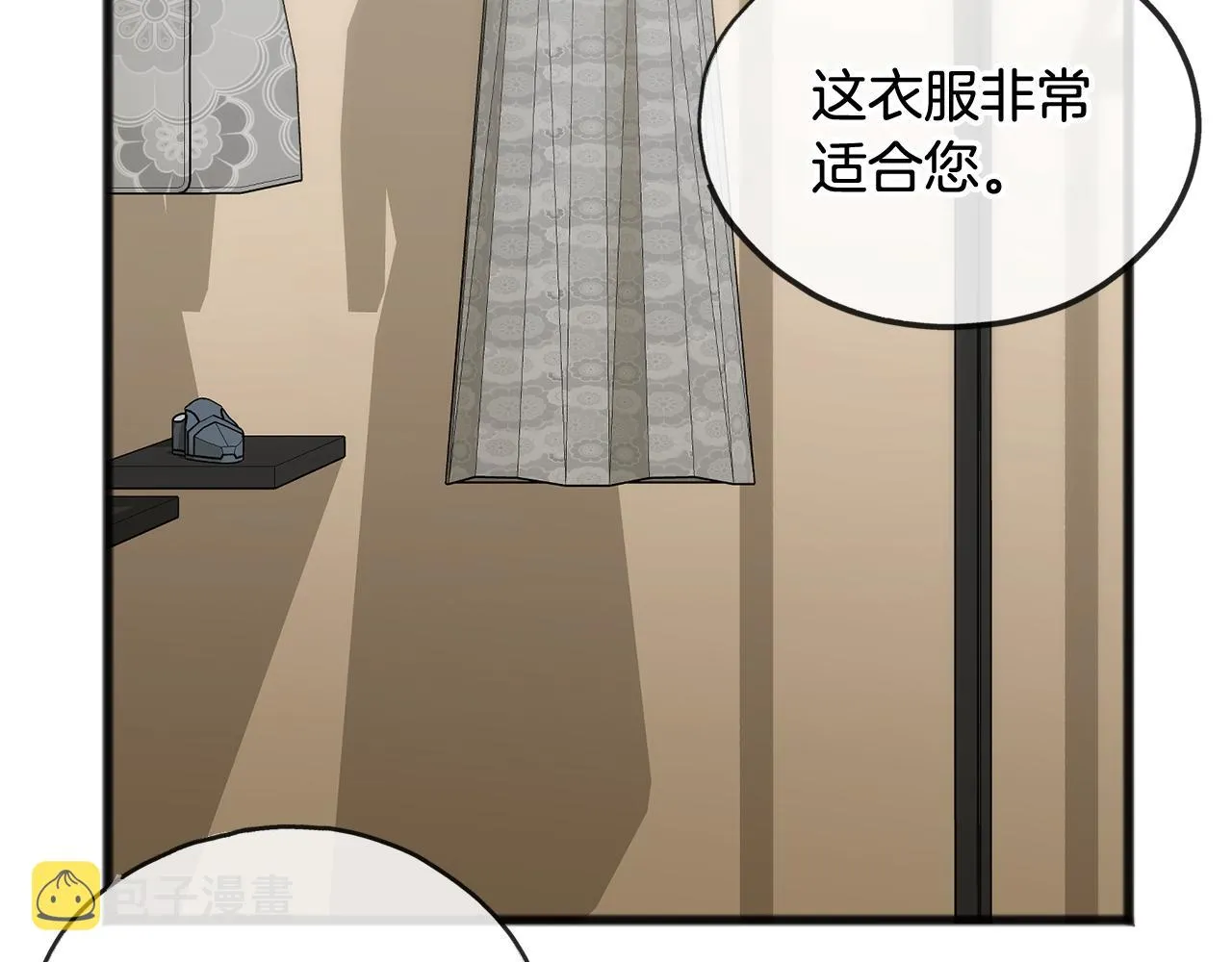 第67话 人体模特 第24页