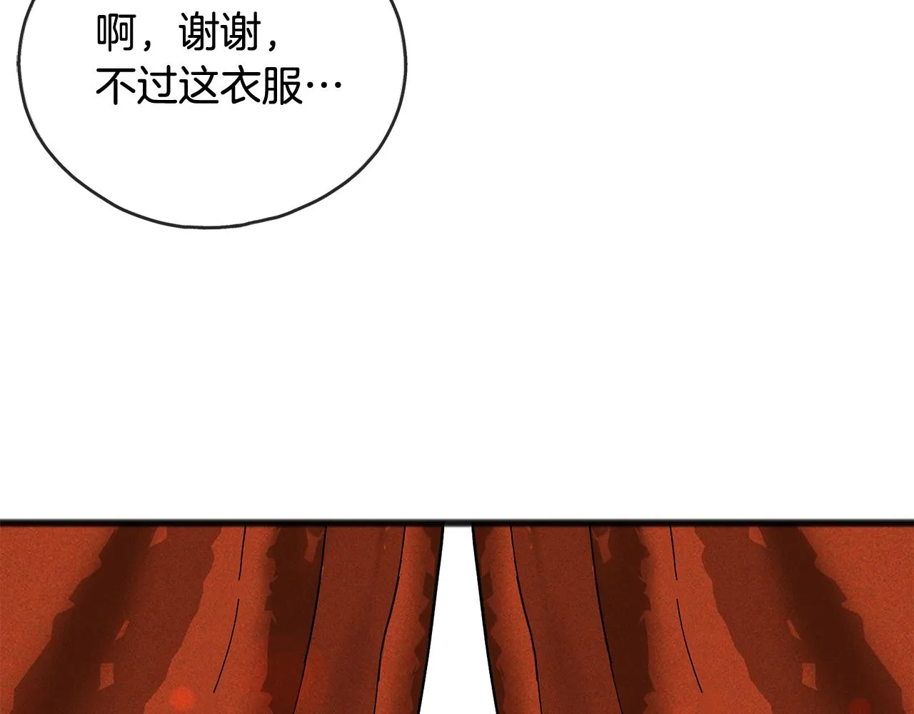 第67话 人体模特 第25页