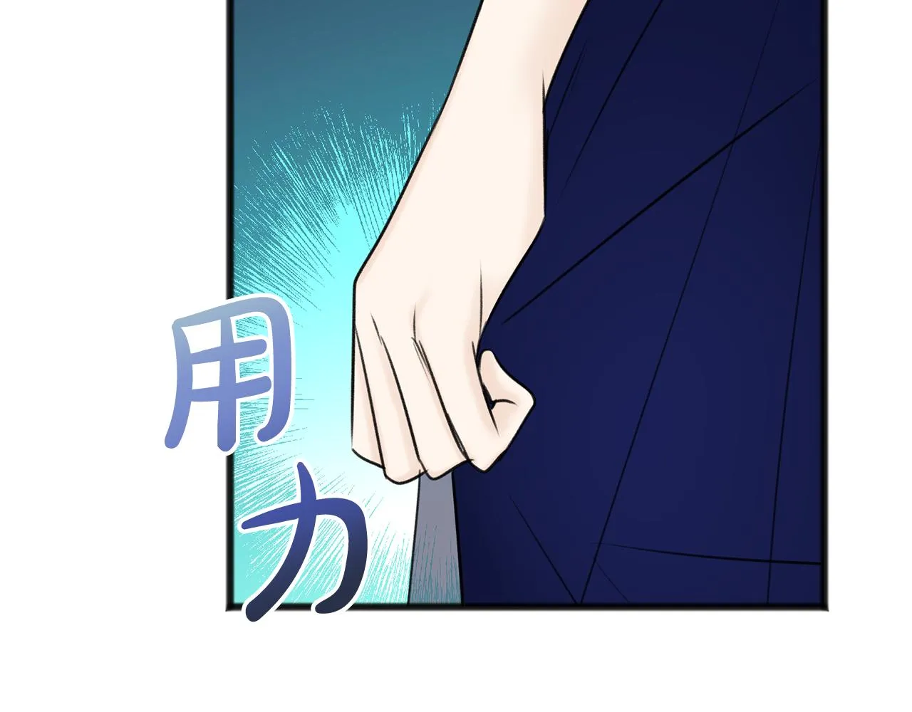 第67话 人体模特 第42页