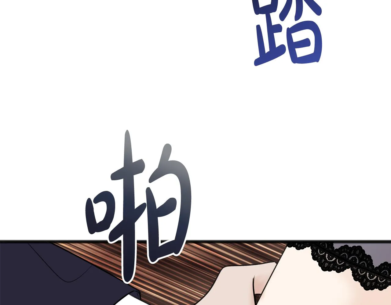 第67话 人体模特 第45页