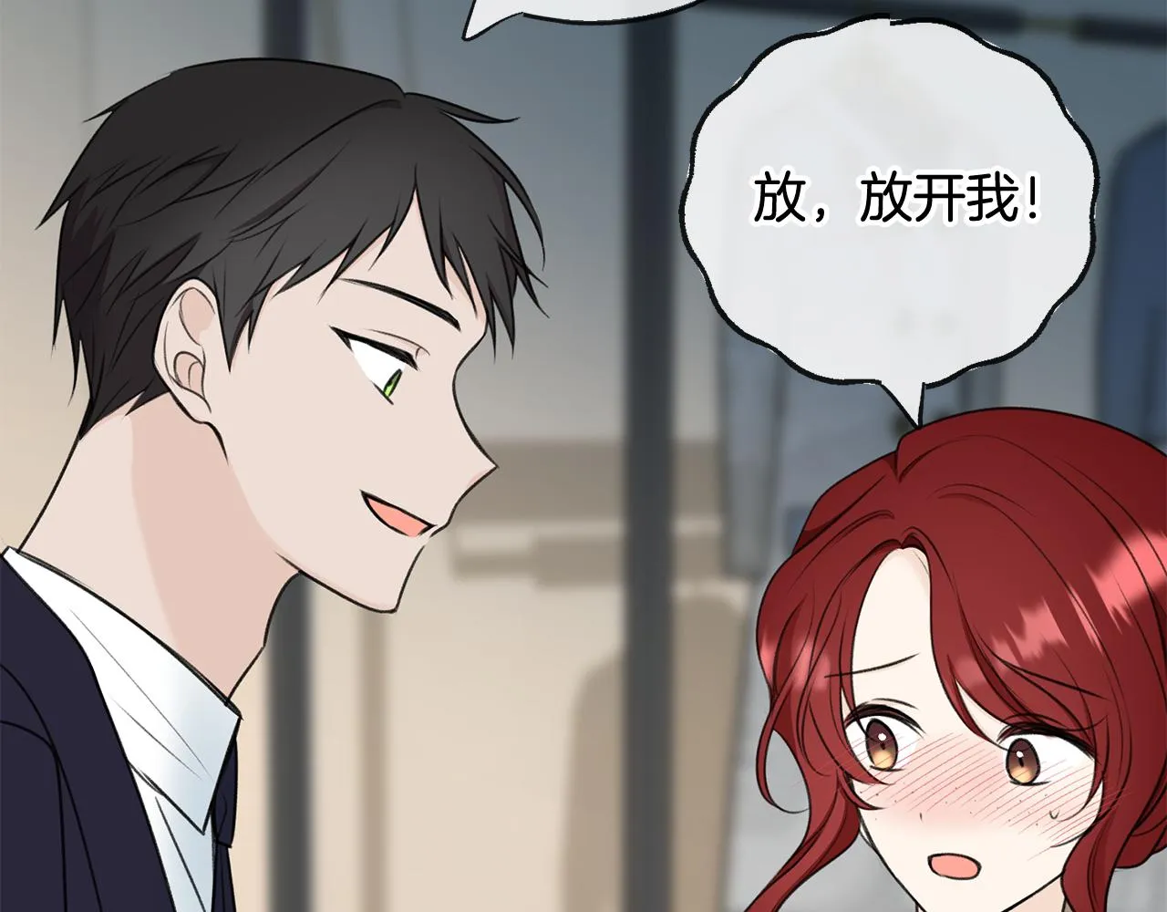 第67话 人体模特 第48页
