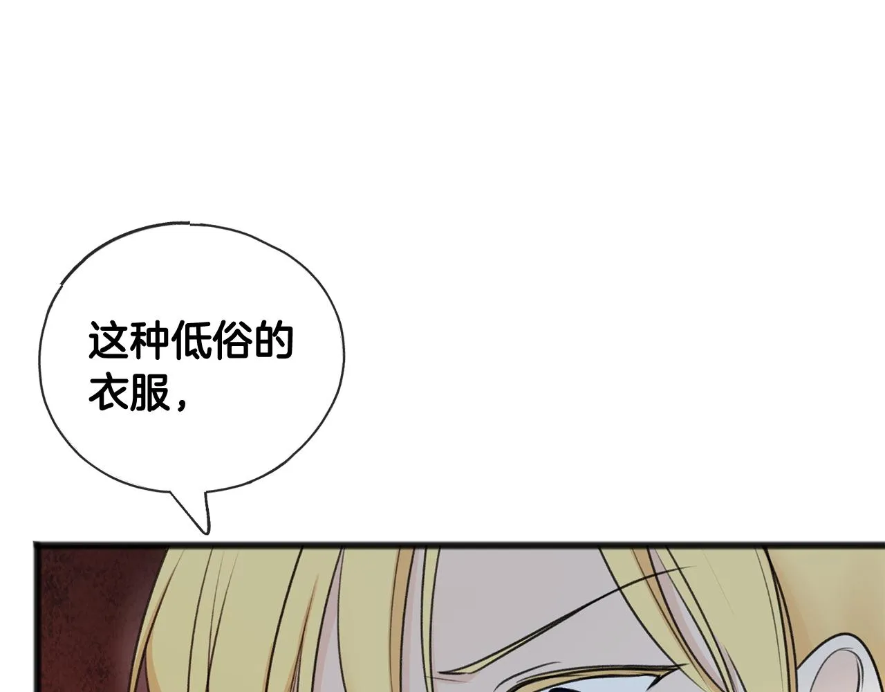 第67话 人体模特 第65页
