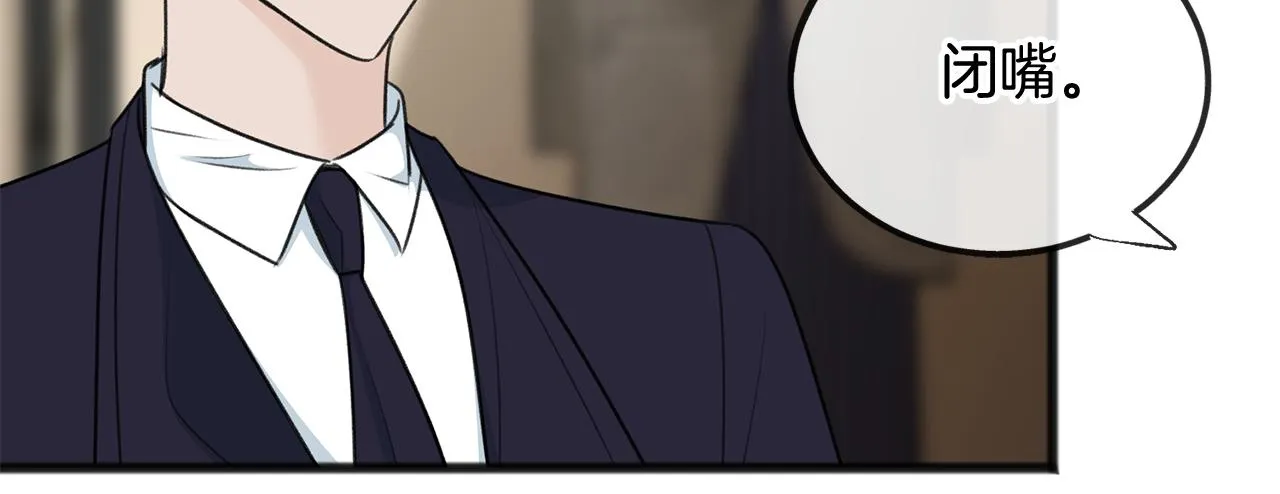 第67话 人体模特 第69页