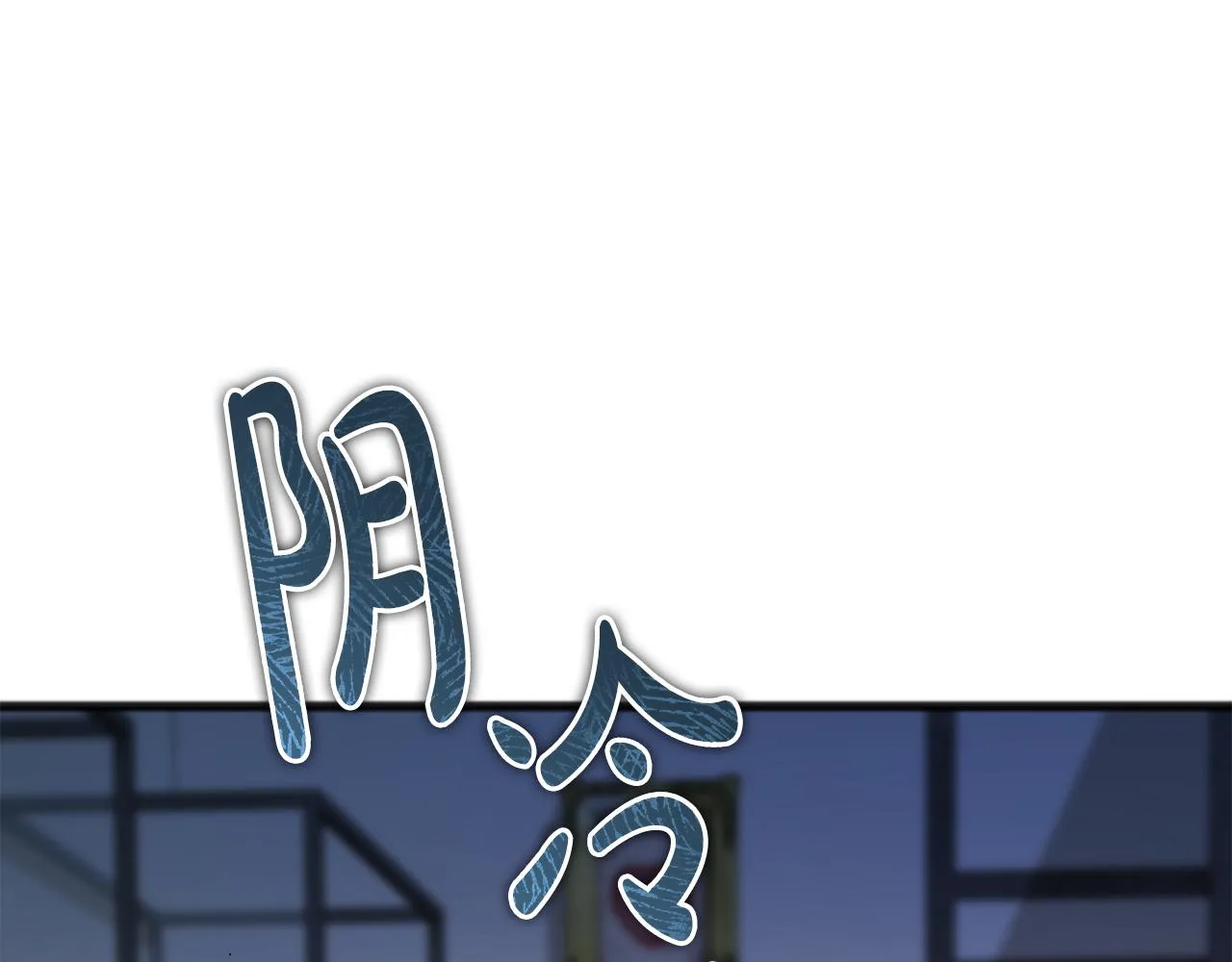 第67话 人体模特 第78页