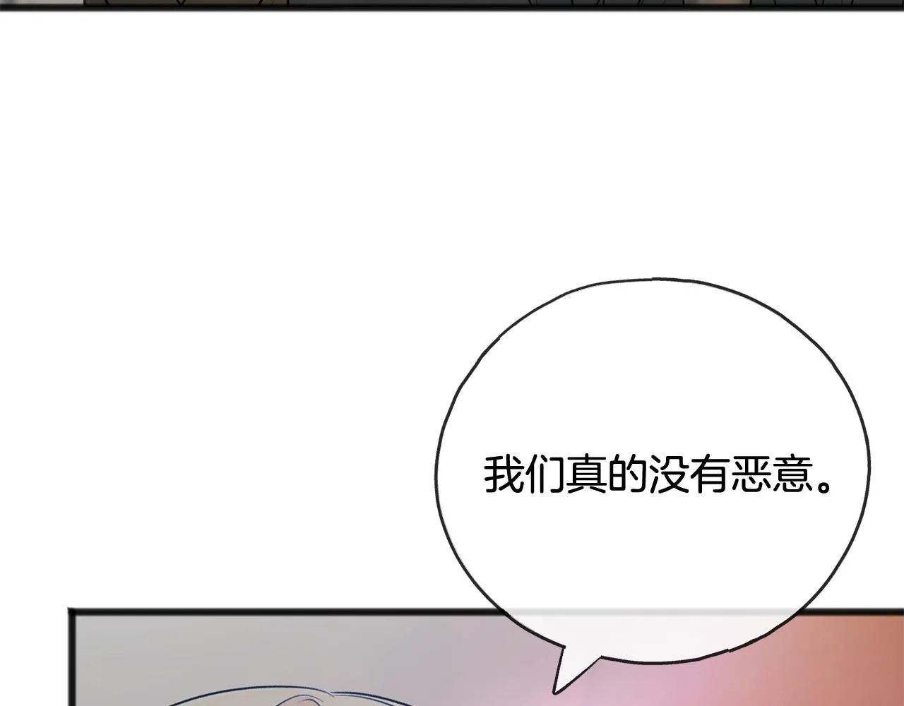 第67话 人体模特 第80页