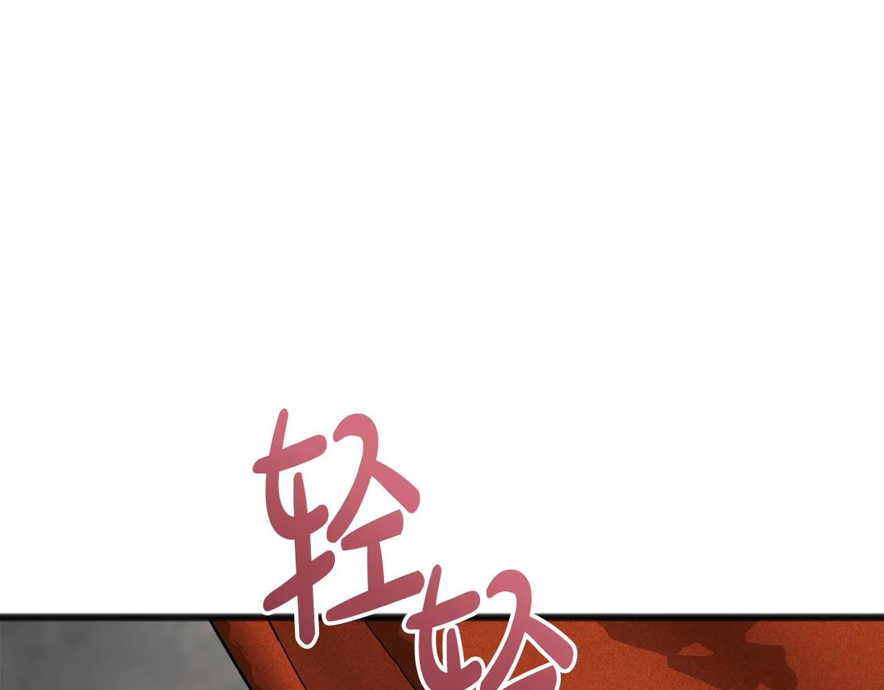 第67话 人体模特 第89页