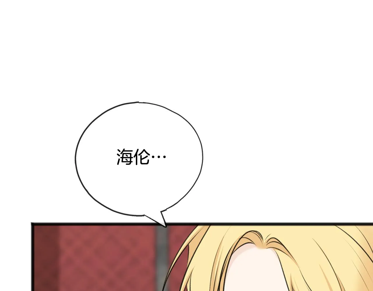 第67话 人体模特 第92页