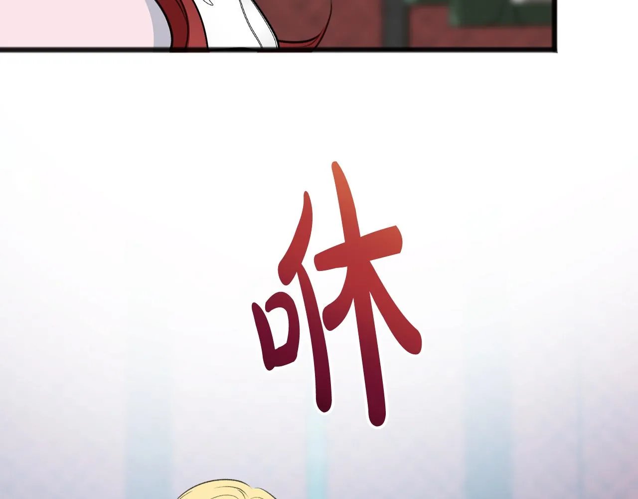 第67话 人体模特 第96页