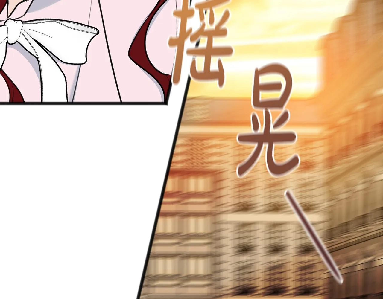 第67话 人体模特 第117页