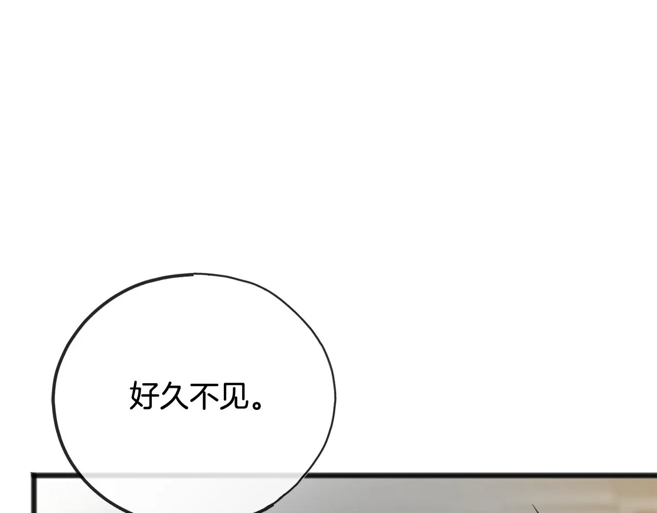 第67话 人体模特 第123页