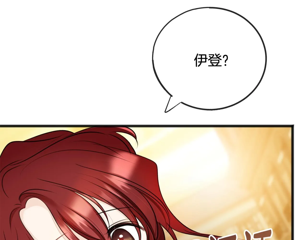 第67话 人体模特 第126页