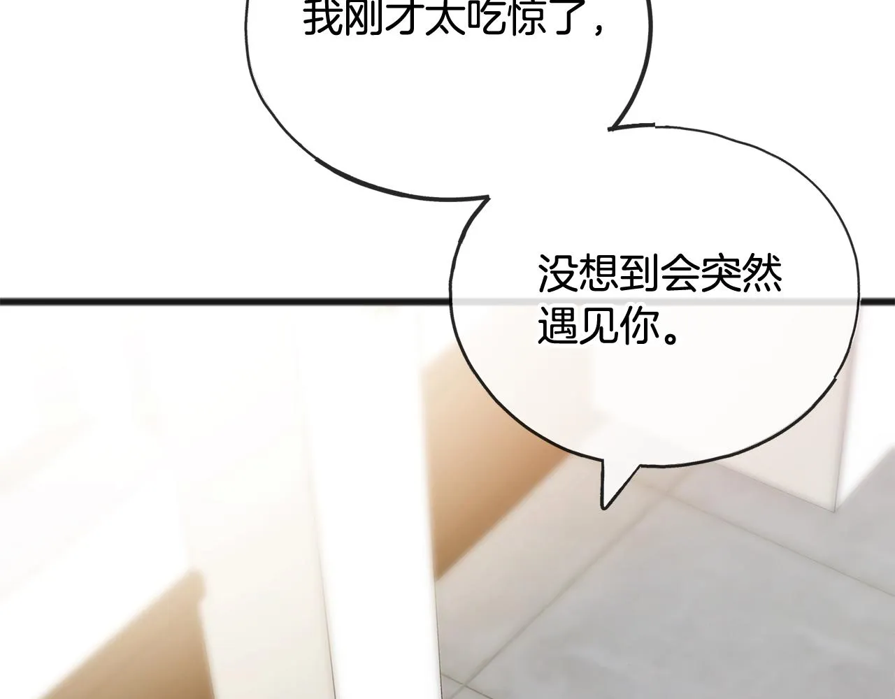 第67话 人体模特 第131页