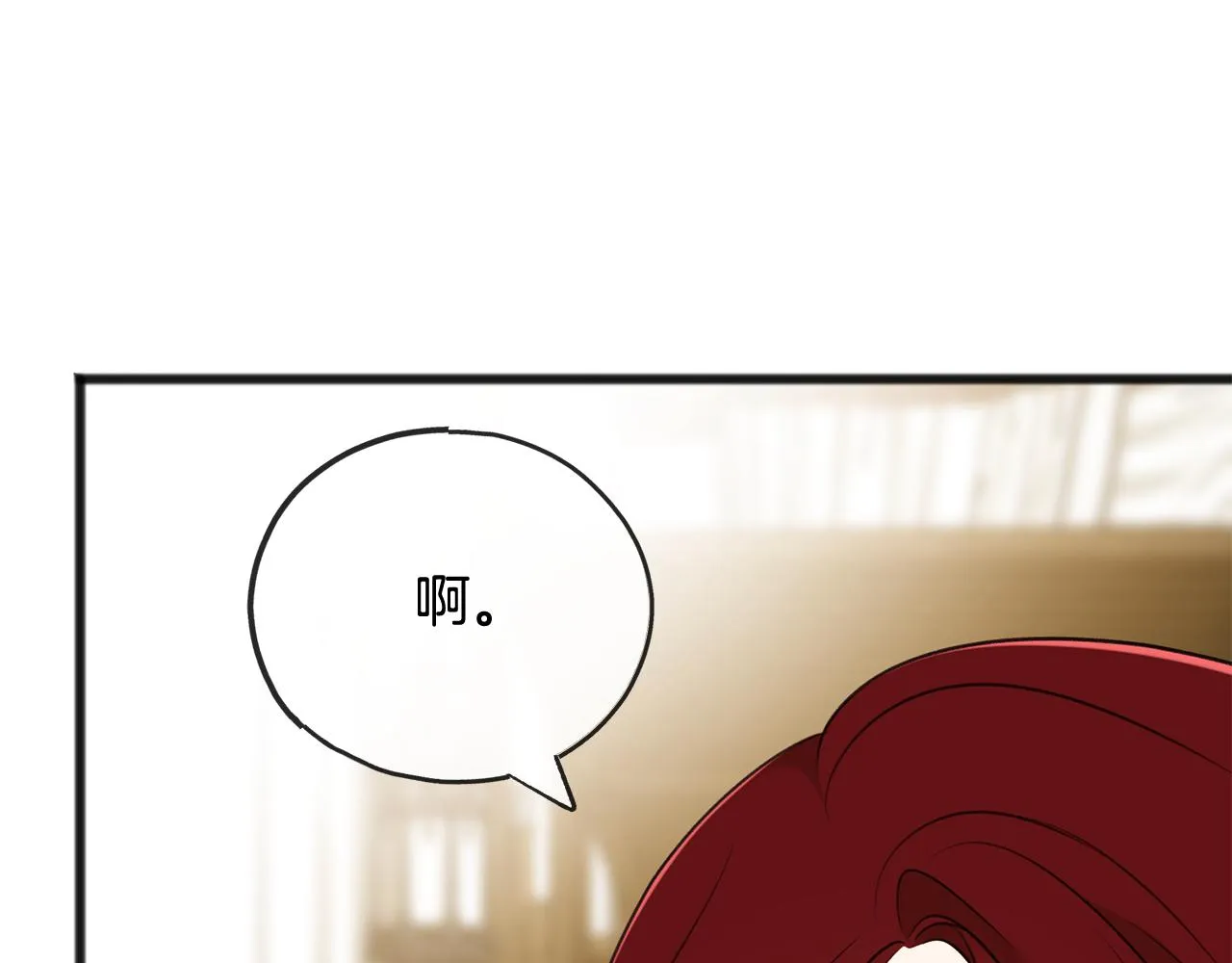 第67话 人体模特 第134页