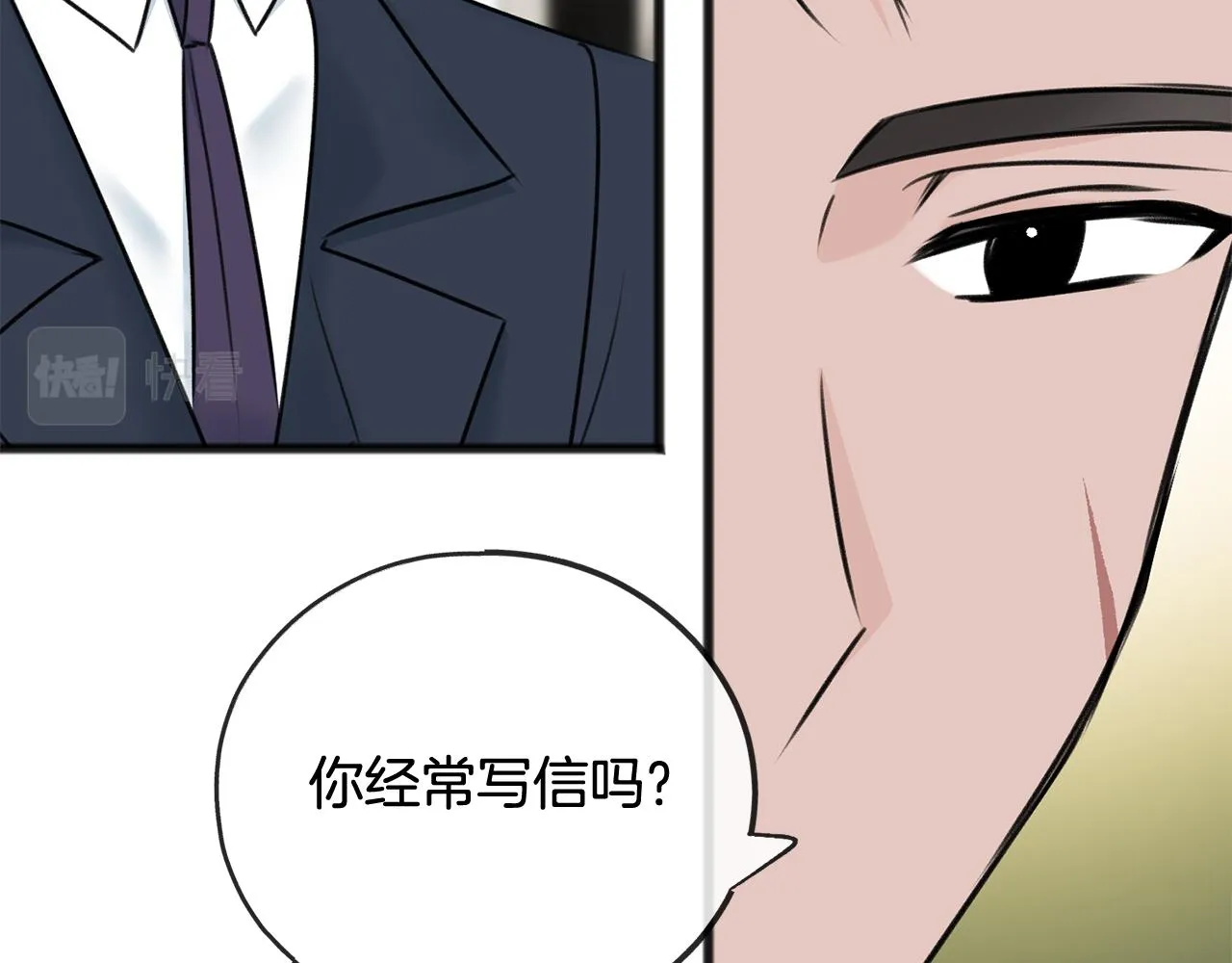 第67话 人体模特 第140页
