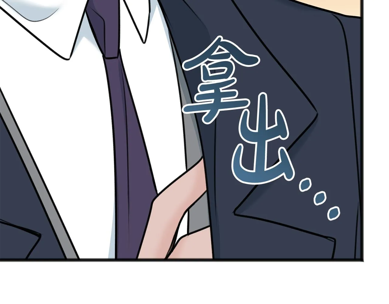 第67话 人体模特 第145页