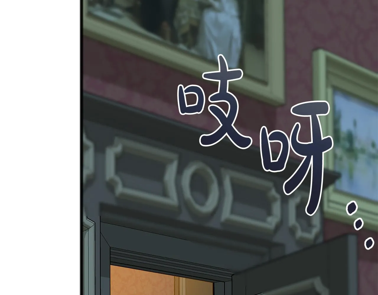 第68话 爱情招致的后果 第90页