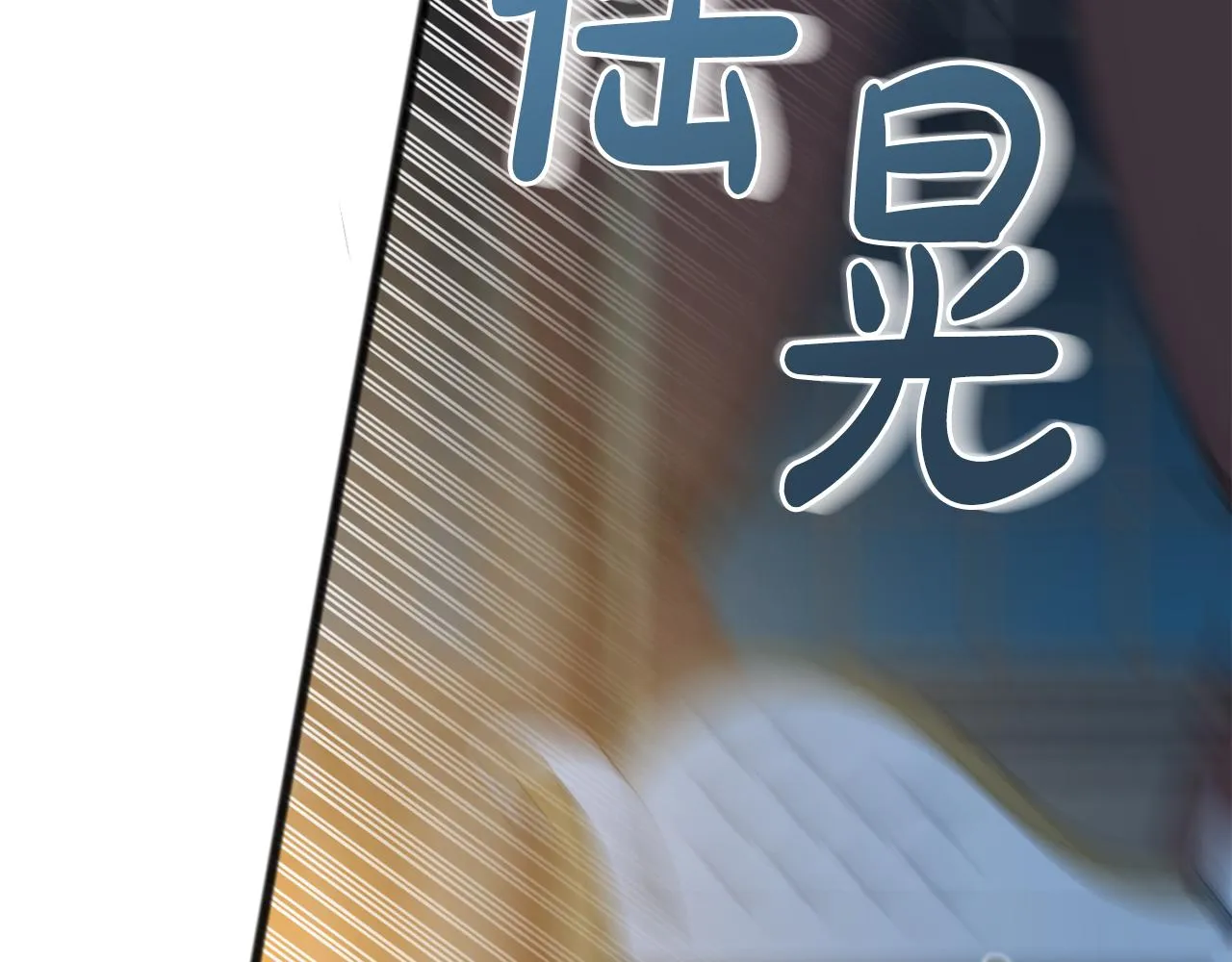 第69话 写信的人 第17页