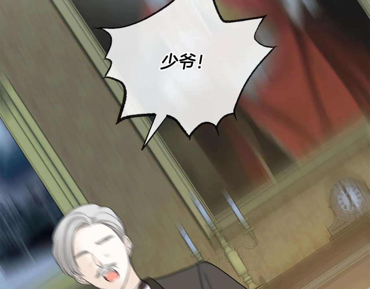 第69话 写信的人 第19页