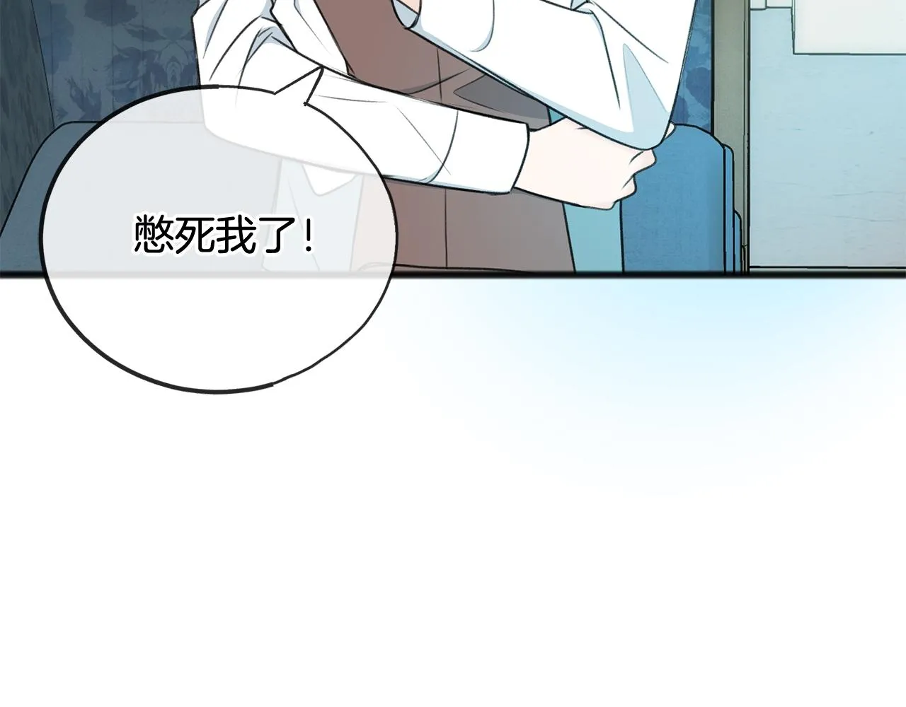 第69话 写信的人 第43页