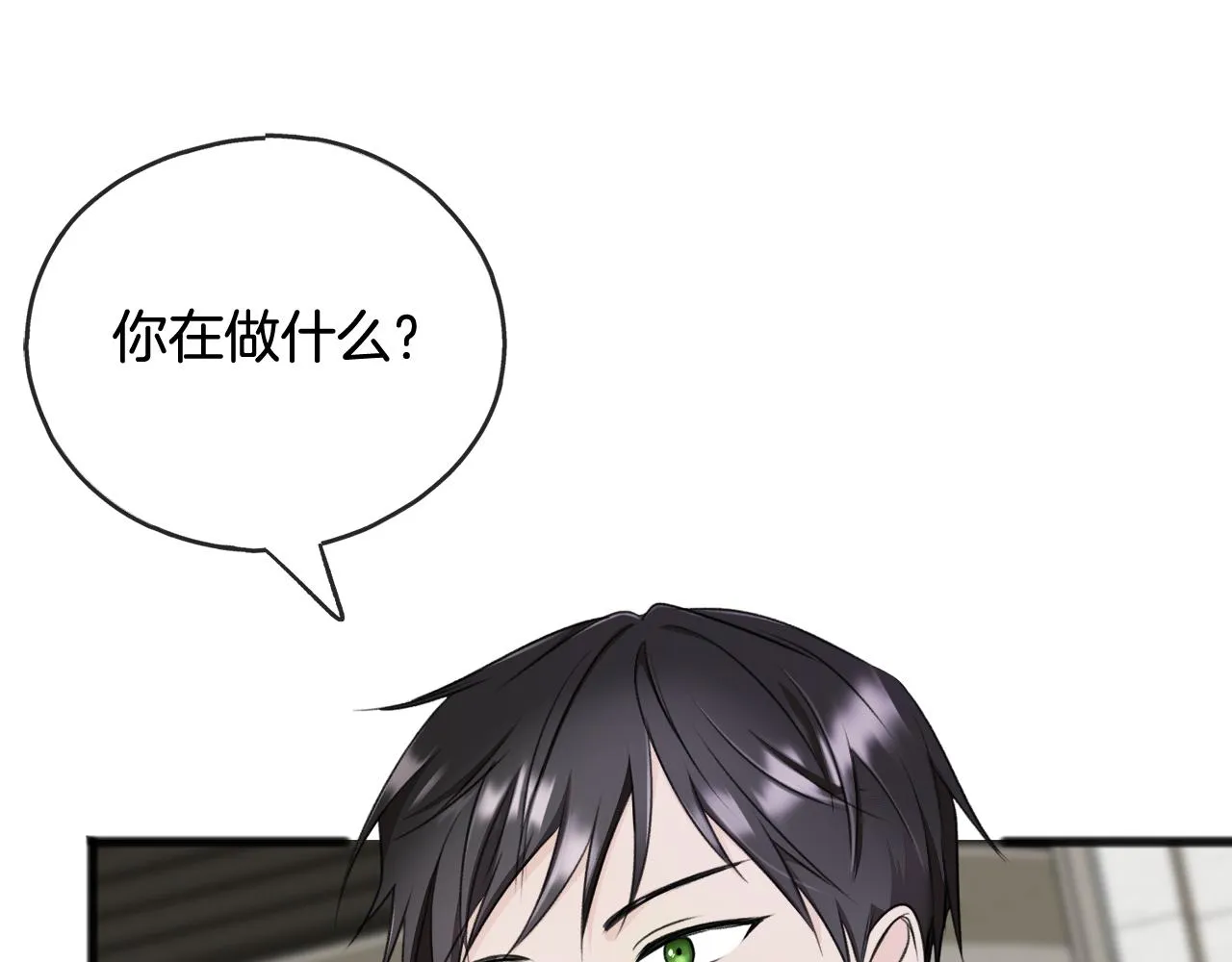 第69话 写信的人 第51页
