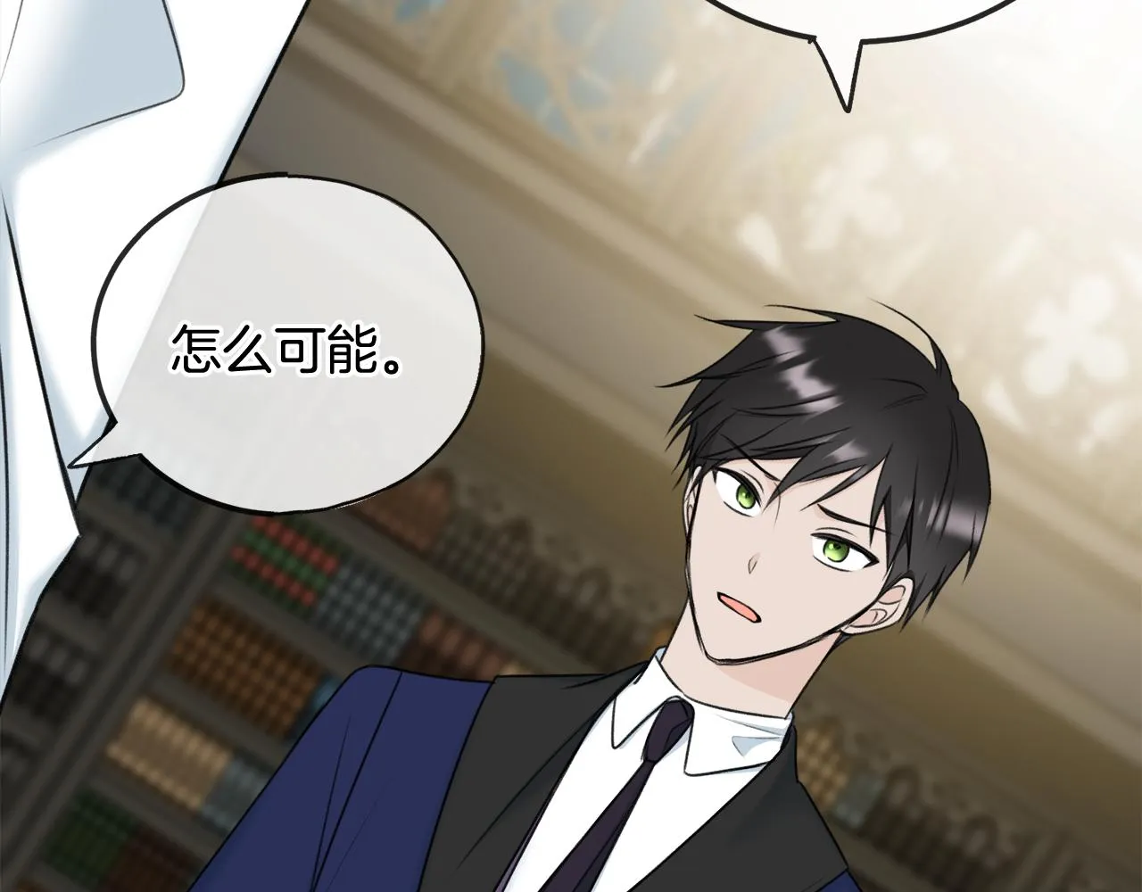 第69话 写信的人 第60页