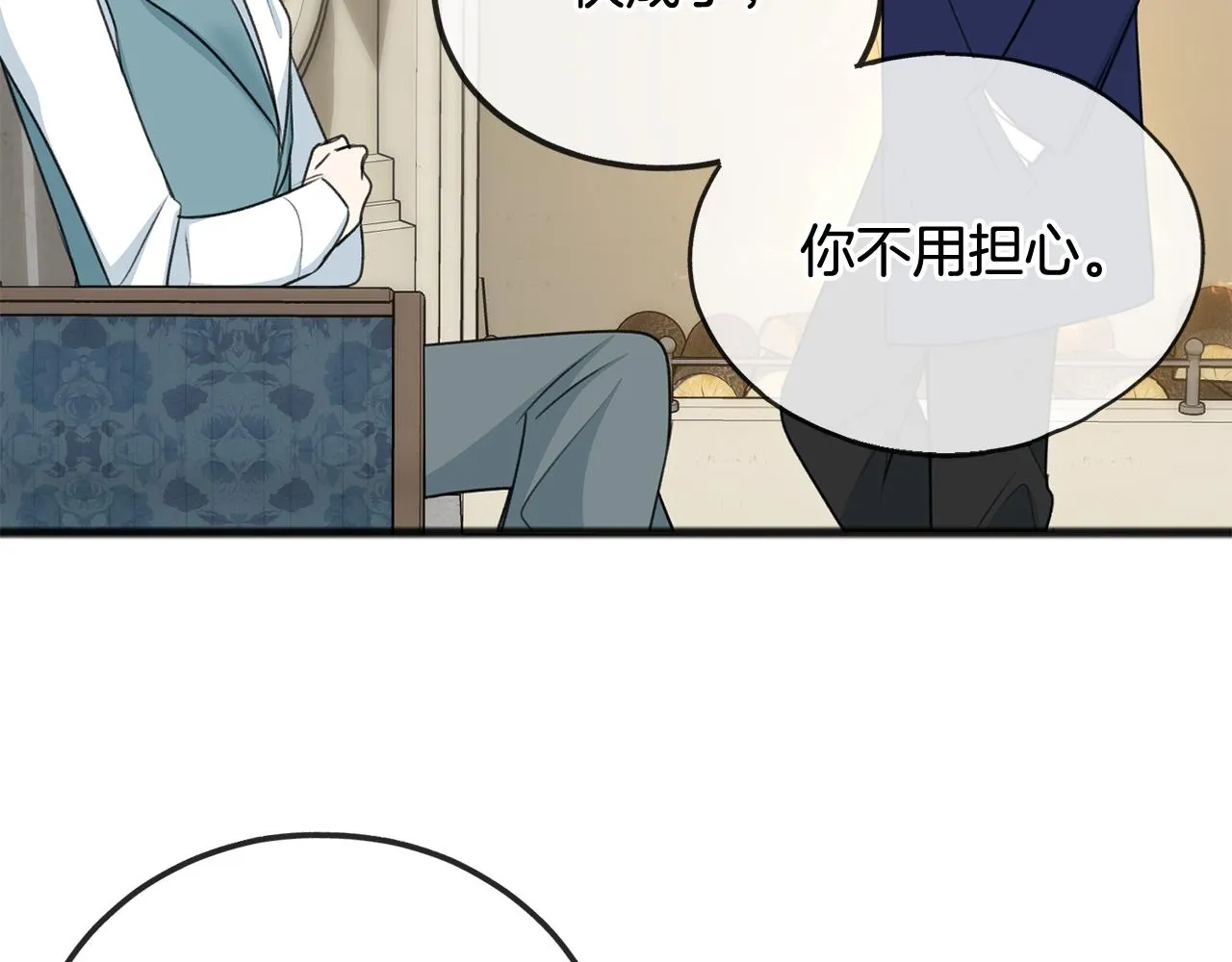 第69话 写信的人 第64页